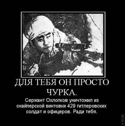99 Кращих військових демотиваторів (демотиваторів) 99 Кращих військових демотиваторів