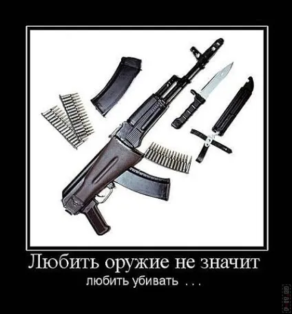 99 Кращих військових демотиваторів (річний) 99 Кращих військових демотиваторів