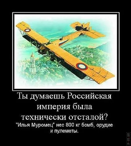 99 Кращих військових демотиваторів (Демотиватори любов фото) 99 Кращих військових демотиваторів