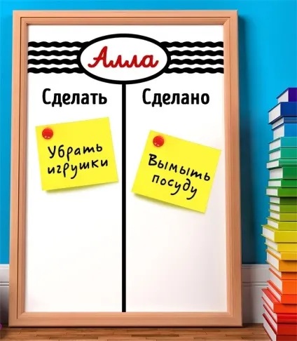 8 Елементарних способів привчити дитину до порядку () 8 Елементарних способів привчити дитину до порядку