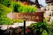 Агенство весіль під ключ, агенство з організації весіль в Москві (весіль) Агенство весіль під ключ, агенство з організації весіль в москві