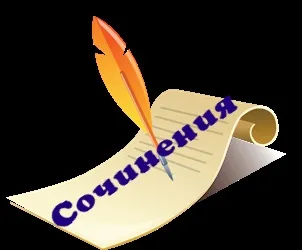 Альошкіна серце