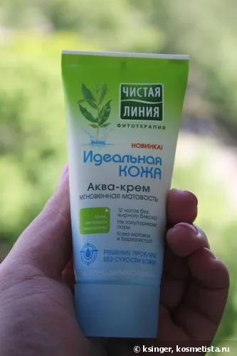 Аква-крем миттєва матовість серія ідеальна шкіра від чистої лінії і денний матирующий крем для