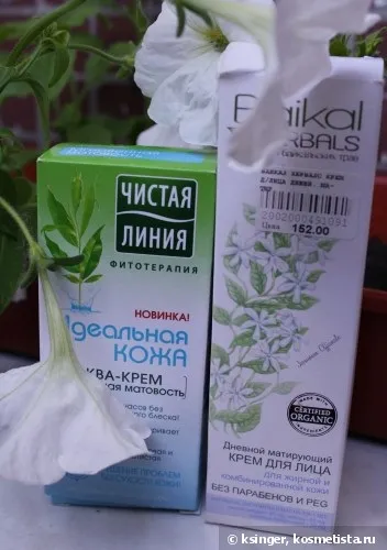 Аква-крем миттєва матовість серія ідеальна шкіра від чистої лінії і денний матирующий крем для