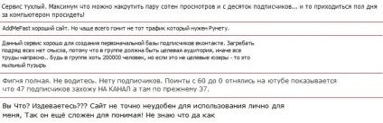 Addmefast - сервіс для накрутки передплатників на youtube, вконтакте, twitter, facebook