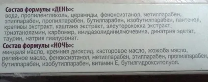 Алерана для вій і брів відгуки, склад, спосіб застосування і протипоказання, фото
