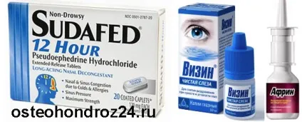 Алергія на кішок симптоми, ознаки, лікування (алергія на кішок симптоми як виявляється лікування ознаки таблетки ліки) Алергія на кішок симптоми, ознаки, лікування