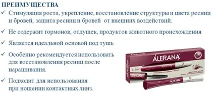Алерана для вій і брів відгуки, склад, спосіб застосування і протипоказання, фото