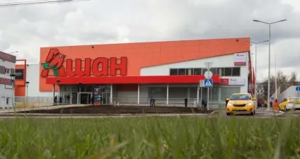Адреси та особливості магазинів Ашан в москві (Ашан в москві магазини магазин Ашан в москві Ашан адреси магазинів в Москві) Адреси та особливості магазинів Ашан в москві