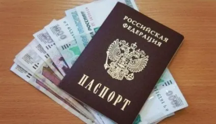 Афери з кредитами, політичний клас (що робити якщо на мене повісили чужий кредит) Афери з кредитами, політичний клас