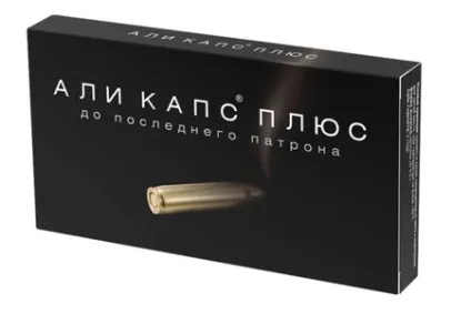 Алікапс плюс відгуки, інструкція із застосування і ціна на засіб (ціна) Алікапс плюс відгуки, інструкція із застосування і ціна на засіб