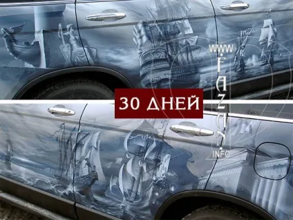 Аерографія на авто, малюнки на авто для вас (малюнки) Аерографія на авто, малюнки на авто для вас