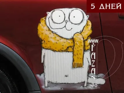 Аерографія на авто, малюнки на авто для вас (аерографія) Аерографія на авто, малюнки на авто для вас