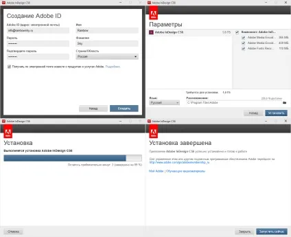 Adobe indesign скачати безкоштовно індізайн російська версія cs6 (безкоштовно) Adobe indesign скачати безкоштовно індізайн російська версія cs6