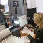 Анкета на закордонний паспорт нового зразка (нового) Анкета на закордонний паспорт нового зразка