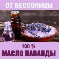 Амарант лікувальний - корисні властивості і рецепти застосування (рецепти) Амарант лікувальний - корисні властивості і рецепти застосування