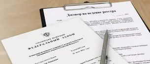 Ао «статус» - 6