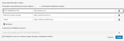 Анотації в youtube