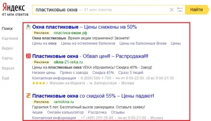 Arealidea, джерела трафіку для сайту вступний огляд (сайту) Arealidea, джерела трафіку для сайту вступний огляд