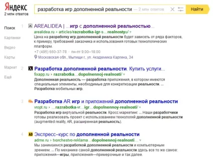 Arealidea, джерела трафіку для сайту вступний огляд (просування сайту) Arealidea, джерела трафіку для сайту вступний огляд