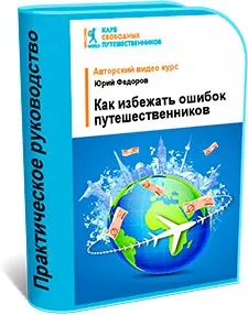 Авіаквиток по старому паспорту, виліт по-новому (авіаквиток) Авіаквиток по старому паспорту, виліт по-новому