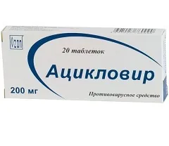 Ацикловір розчин, мазь, таблетки - інструкція із застосування, аналоги (розчин) Ацикловір розчин, мазь, таблетки - інструкція із застосування, аналоги