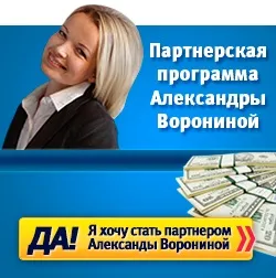 А ви знаєте, чого ви хочете, блог Олександри Воронін (знаєте) А ви знаєте, чого ви хочете, блог Олександри Вороніної