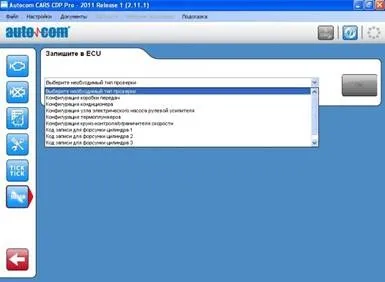 Autocom cdp