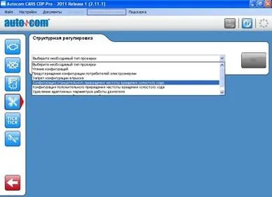 Autocom cdp