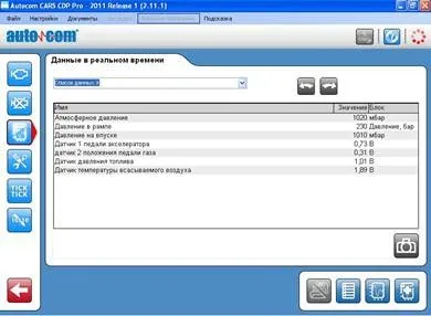 Autocom cdp