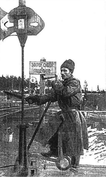 Азбука колійних знаків