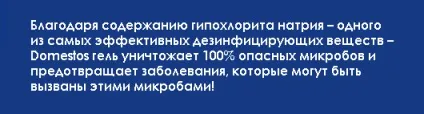 Бактерії, віруси і грибки як з ними боротися в домашніх умовах (домашніх) Бактерії, віруси і грибки як з ними боротися в домашніх умовах