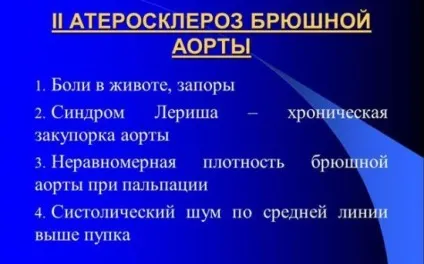 Атеросклероз черевного відділу аорти, симптоми, діагностика, лікування (атеросклероз) Атеросклероз черевного відділу аорти, симптоми, діагностика, лікування