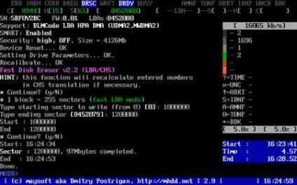 Bad-блоки hdd (продовження)