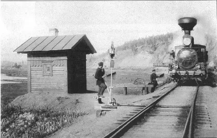Азбука колійних знаків