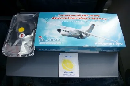 Авіакомпанія ангара офіційний сайт, відгуки