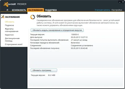 Avast! Premier
