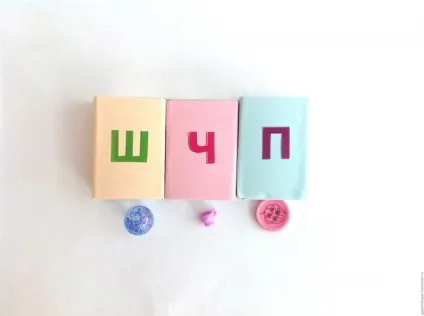 Азбука на сірникових коробках (азбука) Азбука на сірникових коробках