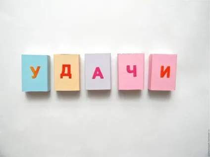Азбука на сірникових коробках (азбука) Азбука на сірникових коробках