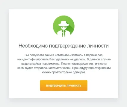 баланс beeline