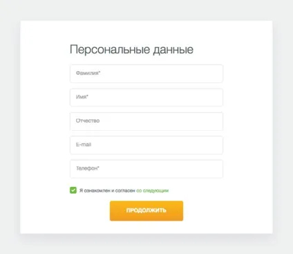 баланс beeline
