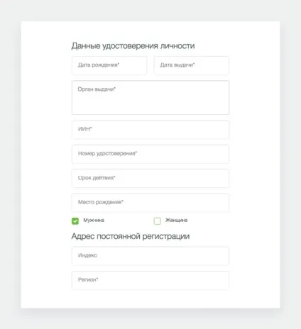 баланс beeline
