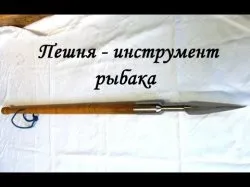 Безпека на зимовій риболовлі (Зимова риболовля останньому) Безпека на зимовій риболовлі