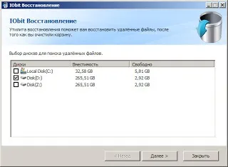 Безкоштовна програма для прискорення роботи комп'ютера з windows 7, 8, 8