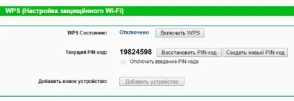 Безпека в мережах wi-fi