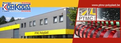 Бельгійські натяжні стелі polyplast в Харкові ціни, характеристики, відео (ціни) Бельгійські натяжні стелі polyplast в Харкові ціни, характеристики, відео