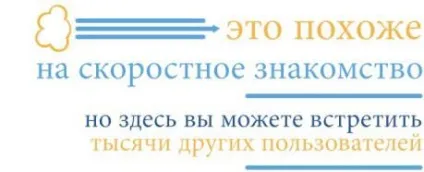 Безкоштовний веб-чат - кімнати відео-чату (безкоштовний) Безкоштовний веб-чат - кімнати відео-чату