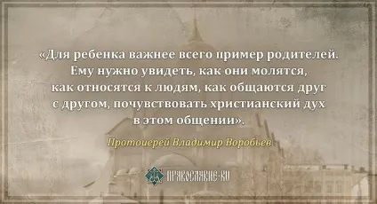 Без подвигу духовного життя немає »
