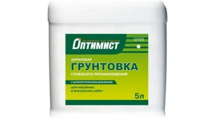 Біла грунтовка під шпалери особливості вибору та нанесення (нанесення) Біла грунтовка під шпалери особливості вибору та нанесення