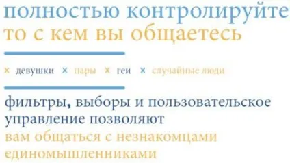 Безкоштовний веб-чат - кімнати відео-чату (безкоштовний) Безкоштовний веб-чат - кімнати відео-чату
